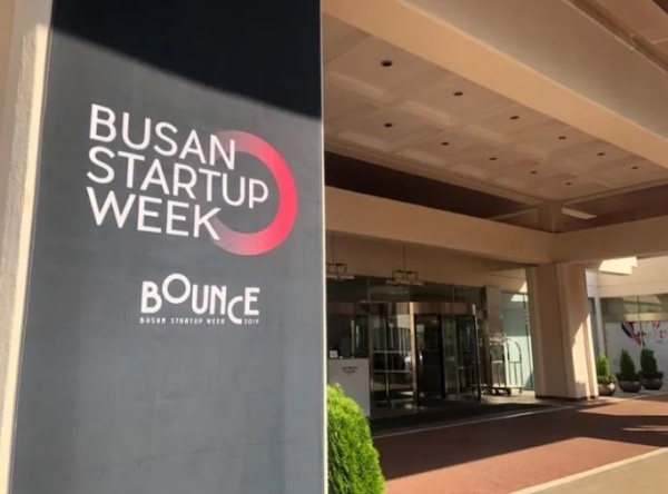 지난해 11월 6일 부산에서 열리는 글로벌 스타트업 이벤트 바운드 2019(Bounce 2019)