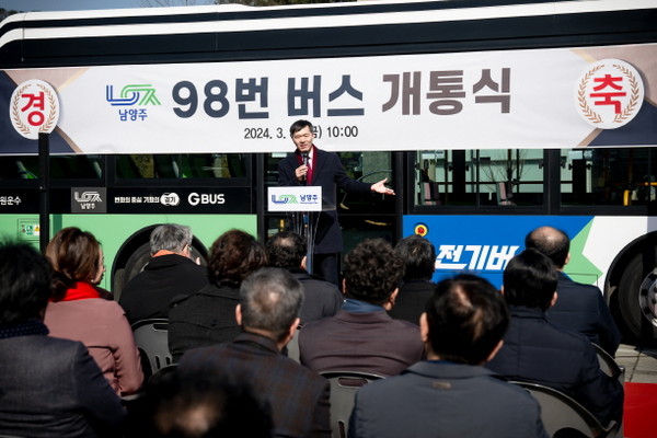 김현택 남양주시의회 의장이 8일 수동면사무소 앞에서 98번 버스 개통식에 참석해 축사하고 있다(사진=남양주시의회)