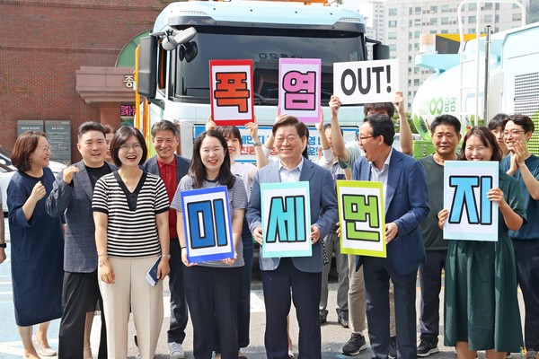 광명시, 3년 연속 경기도 주관‘미세먼지 저감 평가 우수기관’선정 /