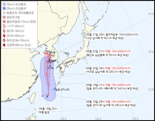 기상청이 19일 오전 10시 20분 발표한 제9호 태풍 종다리 예상 경로. [기상청 제공. 재판매 및 DB 금지]